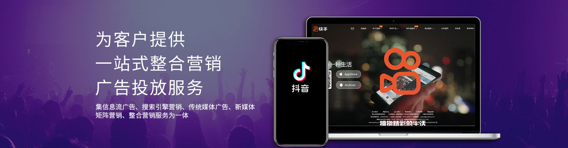 凌云信息流代理
