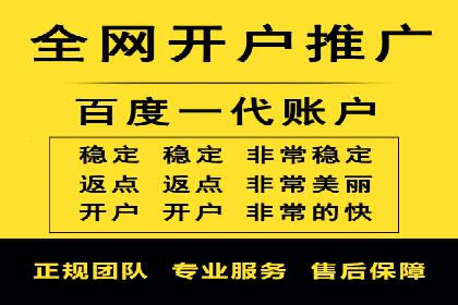 竞价广告优化：网络推广的秘诀