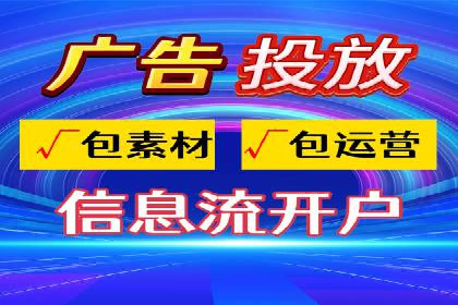 百度广告费用预算，制定高效广告投放计划