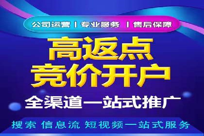 抖音信息流广告的创意形式与效果展示